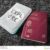quotes about passport value