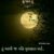happy journey quotes in gujarati